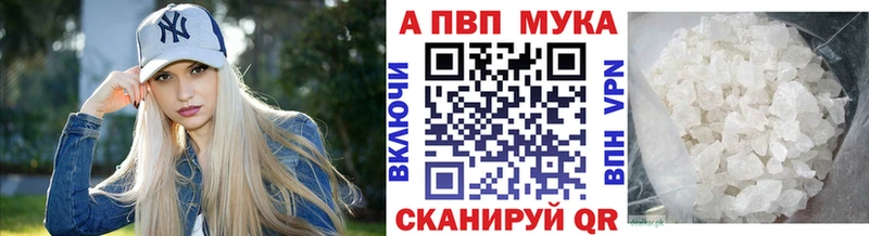 Alfa_PVP VHQ  Козловка 