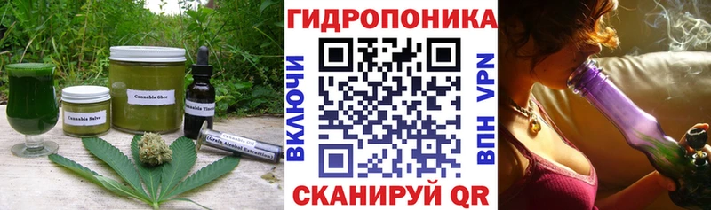 Печенье с ТГК марихуана  Козловка 