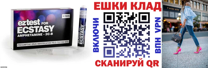 Экстази круглые  Козловка 