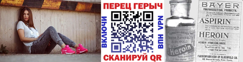 мега   Козловка  ГЕРОИН Heroin  что такое наркотик 