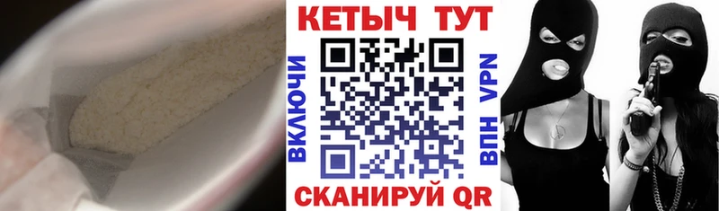 КЕТАМИН VHQ  Козловка 