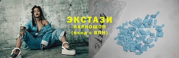 меф VHQ Осинники