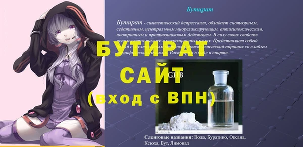 меф VHQ Осинники
