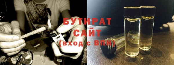 меф Остров