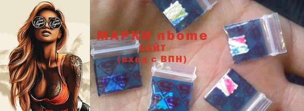 меф Остров