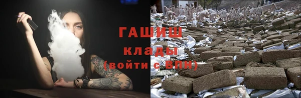 МДМА Осташков