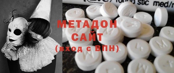 мефедрон VHQ Куйбышев