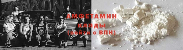 альфа пвп VHQ Костерёво