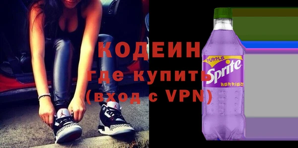 мефедрон Володарск