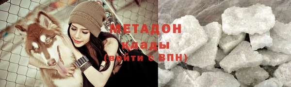 меф VHQ Осинники