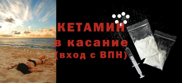 гашик Красноперекопск