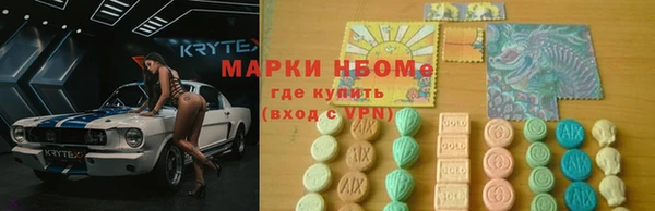 каннабис Ветлуга