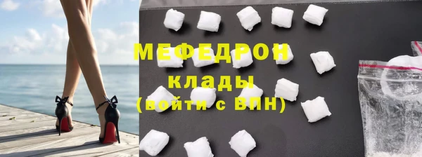 первитин Ладушкин