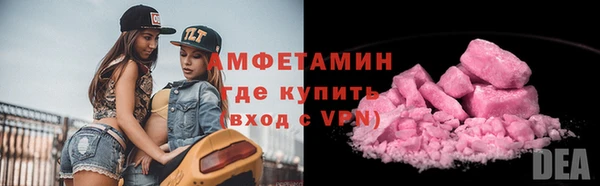 меф VHQ Осинники