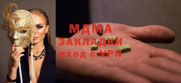 меф VHQ Осинники