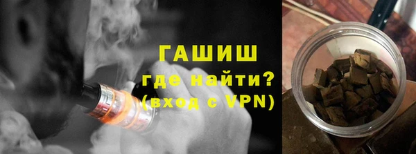 герыч Краснотурьинск