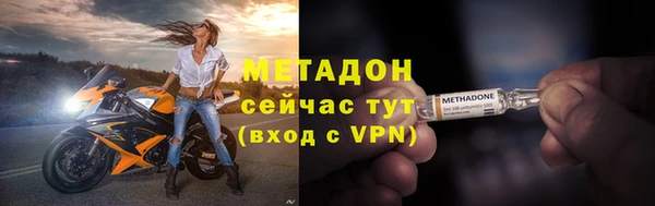 МДМА Осташков