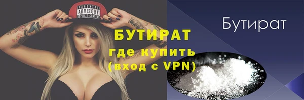 меф Остров