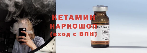МДМА Осташков