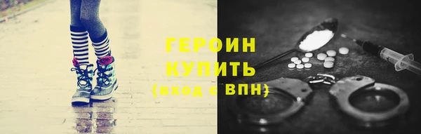 спиды Краснослободск