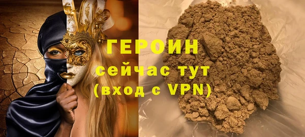меф VHQ Осинники