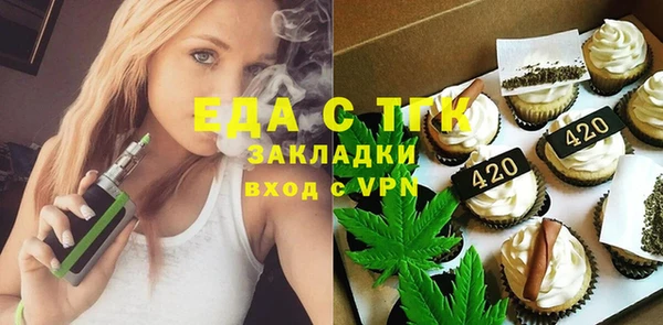 спиды Краснослободск