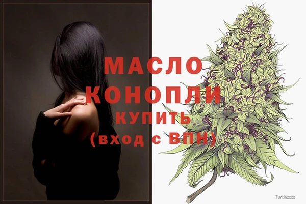 герыч Краснотурьинск