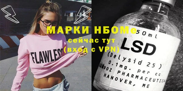 герыч Кулебаки