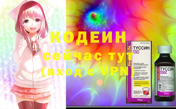 меф VHQ Осинники