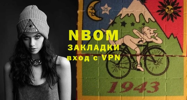 мефедрон VHQ Куйбышев