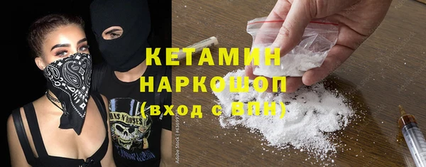 МДМА Осташков