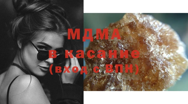 МДМА Осташков