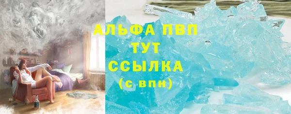 гашик Красноперекопск