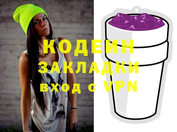 герыч Краснотурьинск