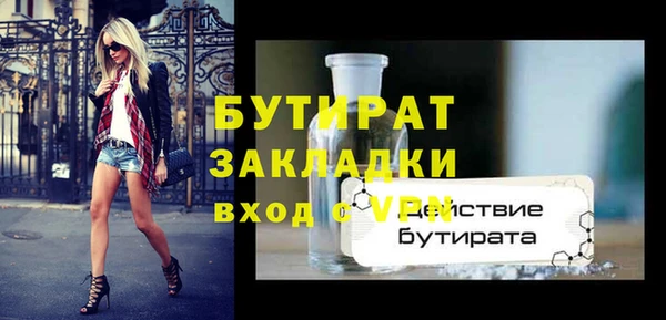 герыч Краснотурьинск