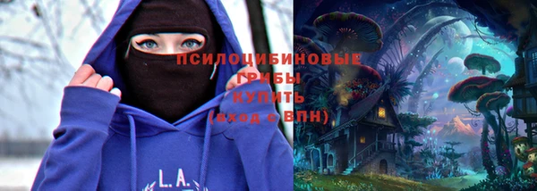 альфа пвп VHQ Лабытнанги