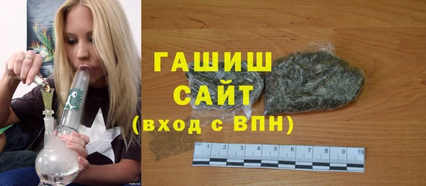 мефедрон VHQ Куйбышев