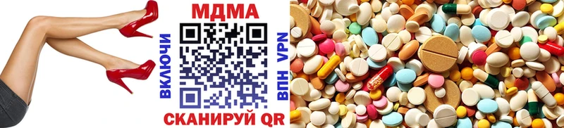 МЕГА зеркало где купить наркоту Козловка MDMA crystal