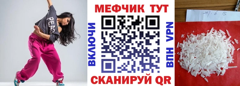 Мефедрон 4 MMC где продают наркотики Козловка