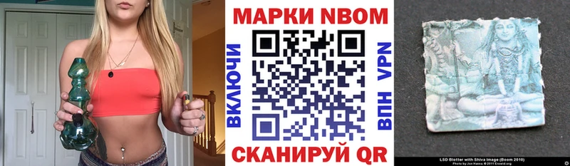 Наркотические марки 1500мкг  MEGA как зайти  Козловка 