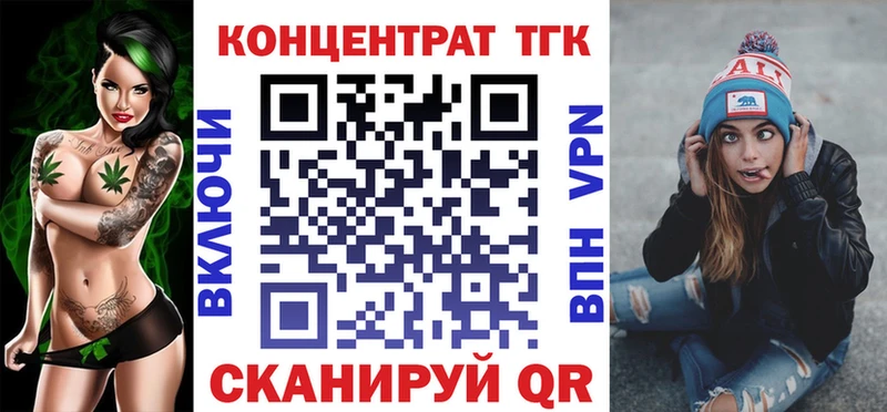 Дистиллят ТГК концентрат  закладки  Козловка 